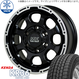 新品 キャラバン 195/80R15 15インチ 107/105 KENDA KR36 MADCROSS GRACE スタッドレス タイヤ ホイール セット 4本