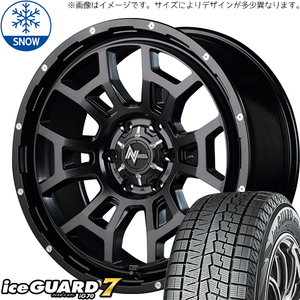 新品 アルファード エクストレイル IG70 225/60R17 17インチ H6 スラッグ 7.0J +42 5/114.3 スタッドレス タイヤ ホイール セット 4本