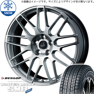 新品 LX ランドクルーザー 300系 265/55R20 D/L SJ8+ デルモア LC.S 20インチ 8.0J +55 6/139.7 スタッドレス タイヤ ホイール セット 4本