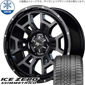 新品 アルファード エクストレイル PIRELLI 225/60R17 17インチ H6 スラッグ 7.0J +42 5/114.3 スタッドレス タイヤ ホイール セット 4本