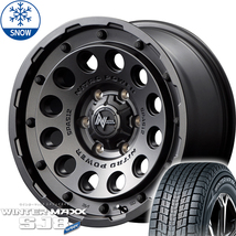 新品 ハイエース 215/70R16 16インチ ダンロップ WM SJ8+ NITOROPOWER H12 SHOTGUN スタッドレス タイヤ ホイール セット 4本_画像1