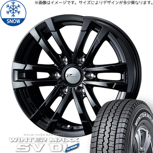 新品 ハイエース 215/70R15 15インチ 107/105 ダンロップ WM SV01 WEDS PRODITA HC2 スタッドレス タイヤ ホイール セット 4本