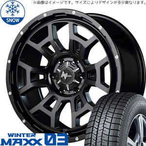 新品 カムリ クラウン デリカD5 DUNLOP WM03 215/55R17 17インチ H6 スラッグ 7.0J +42 5/114.3 スタッドレス タイヤ ホイール セット 4本