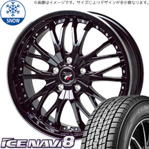 新品 プリウスα 215/45R18 GOODYEAR ICENAVI 8 プレシャス HM3 18インチ 7.5J +38 5/114.3 スタッドレス タイヤ ホイール セット 4本_画像1