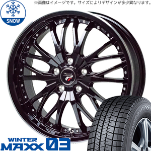 新品 レヴォーグ レイバック 225/55R18 DUNLOP WM03 プレシャス HM3 18インチ 7.0J +55 5/114.3 スタッドレス タイヤ ホイール セット 4本