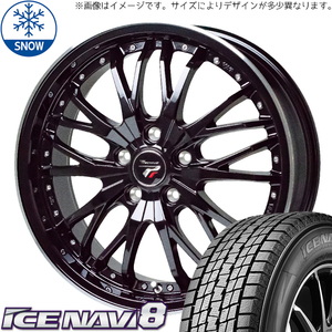 新品 アルファード 20系 215/60R17 GOODYEAR ICENAVI 8 HM3 17インチ 7.0J +38 5/114.3 スタッドレス タイヤ ホイール セット 4本