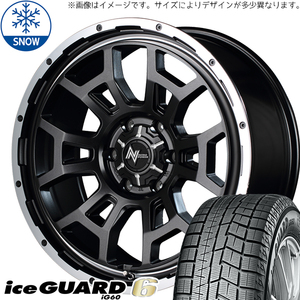 新品 アルファード エクストレイル IG60 225/60R17 17インチ H6 スラッグ 7.0J +42 5/114.3 スタッドレス タイヤ ホイール セット 4本