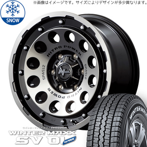 新品 ジムニーシエラ 215/70R15 15インチ ダンロップ WM SV01 NITOROPOWER H12 SHOTGUN スタッドレス タイヤ ホイール セット 4本