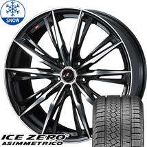 新品 オーリス シルビア ピレリ 215/45R17 17インチ レオニス GX 7.0J +42 5/114.3 スタッドレス タイヤ ホイール セット 4本_画像1