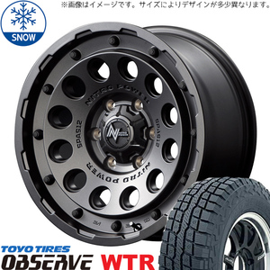 新品 FJクルーザー プラド ハイラックス 265/70R17 17インチ TOYO W/T-R H12 SHOTGUN スタッドレス タイヤ ホイール セット 4本