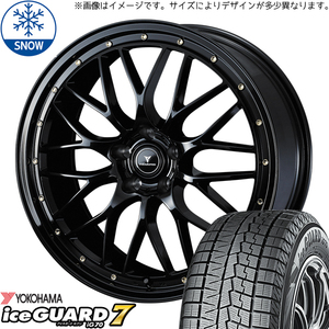 新品 エルグランド 225/55R18 Y/H アイスガード IG70 アセット M1 18インチ 7.5J +53 5/114.3 スタッドレス タイヤ ホイール セット 4本