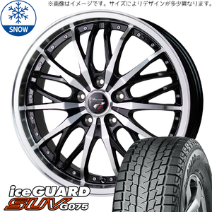 新品 レクサス NX RAV4 225/60R18 Y/H iceGUARD G075 プレシャス HM3 18インチ 7.5J +38 5/114.3 スタッドレス タイヤ ホイール セット 4本