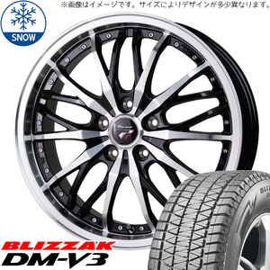 新品 XV フォレスター レガシィ 225/55R18 BS BLIZZAK DM-V3 HM3 18インチ 7.5J +55 5/100 スタッドレス タイヤ ホイール セット 4本