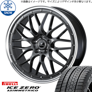 新品 レガシィ CX5 CX8 225/60R18 ピレリ アイスゼロ M1 18インチ 7.5J +53 5/114.3 スタッドレス タイヤ ホイール セット 4本