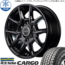 新品 ハイエース 215/70R15 107/105 GOODYEAR ICENAVI カーゴ KG-25 15インチ 6.0J +33 6/139.7 スタッドレス タイヤ ホイール セット 4本_画像1