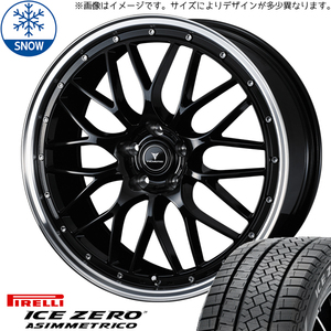 新品 CH-R アルファード 225/50R18 ピレリ アイスゼロ アセット M1 18インチ 7.5J +45 5/114.3 スタッドレス タイヤ ホイール セット 4本