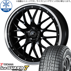 新品 ヴェゼル CX-3 225/45R18 Y/H アイスガード IG70 アセット M1 18インチ 7.5J +45 5/114.3 スタッドレス タイヤ ホイール セット 4本