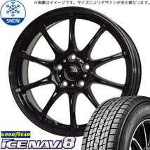 新品 カムリ クラウン 225/45R18 GOODYEAR ICENAVI8 Gスピード G07 18インチ 7.5J +38 5/114.3 スタッドレス タイヤ ホイール セット 4本_画像1