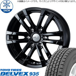 新品 スズキ ジムニーシエラ 195/80R15 15インチ TOYO デルベックス 935 WEDS PRODITA HC2 スタッドレス タイヤ ホイール セット 4本