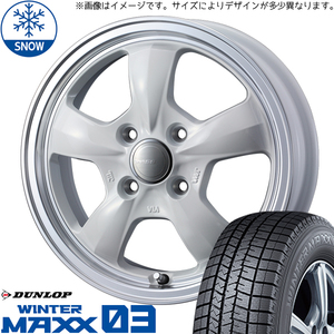 新品 ソリオ デリカD:2 165/70R14 ダンロップ WM WM03 グラフト 5S 14インチ 4.5J +45 4/100 スタッドレス タイヤ ホイール セット 4本