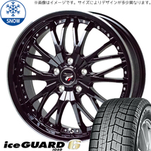 新品 ヴォクシー 215/45R17 Y/H iceGUARD 6 プレシャス HM3 17インチ 7.0J +50 5/114.3 スタッドレス タイヤ ホイール セット 4本_画像1