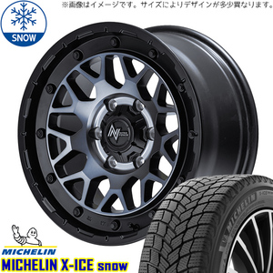 新品 ハイエース 215/65R16 16インチ ミシュラン エックスアイス スノー M29 スタッドレス タイヤ ホイール セット 4本