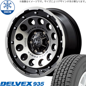 新品 ジムニーシエラ 195/80R15 15インチ TOYO デルベックス 935 NITOROPOWER H12 SHOTGUN スタッドレス タイヤ ホイール セット 4本