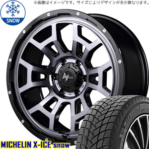 新品 アルファード ミシュラン X-ICE SNOW 225/60R17 17インチ H6 スラッグ 7.0J +42 5/114.3 スタッドレス タイヤ ホイール セット 4本