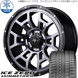 新品 アルファード シーマ ピレリ 225/55R17 17インチ H6 スラッグ 7.0J +42 5/114.3 スタッドレス タイヤ ホイール セット 4本