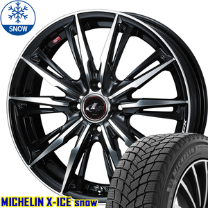 新品 ライズ ロッキー ミシュラン X-ICE SNOW 195/60R17 17インチ レオニス GX 6.5J +42 4/100 スタッドレス タイヤ ホイール セット 4本