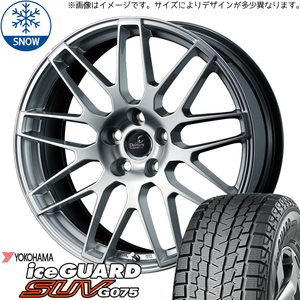 新品 LX ランドクルーザー 300系 265/55R20 Y/H G075 デルモア LC.S 20インチ 8.0J +55 6/139.7 スタッドレス タイヤ ホイール セット 4本