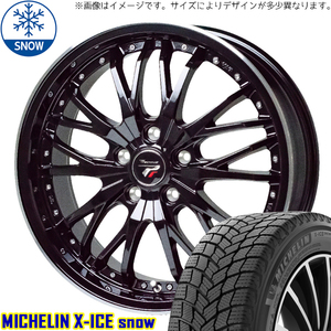 新品 86 プリウス レガシィ BRZ 215/45R17 MICHELIN X-ICE SNOW HM3 17インチ 7.0J +48 5/100 スタッドレス タイヤ ホイール セット 4本