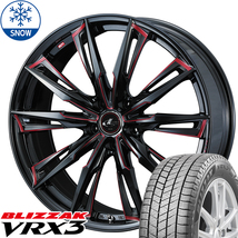 新品 プリウスα BS BLIZZAK VRX3 215/50R17 17インチ レオニス GX 7.0J +42 5/114.3 スタッドレス タイヤ ホイール セット 4本_画像1