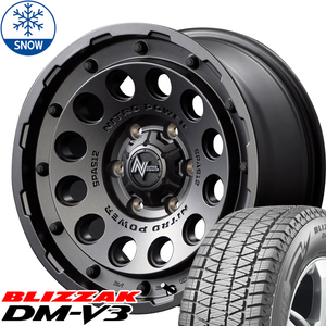 新品 FJクルーザー プラド ハイラックス 265/70R17 17インチ BS BLIZZAK DM-V3 H12 SHOTGUN スタッドレス タイヤ ホイール セット 4本