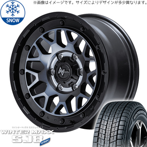 新品 RAV4 235/65R17 17インチ ダンロップ ウィンターマックス SJ8+ NITOROPOWER M29 STINGER スタッドレス タイヤ ホイール セット 4本