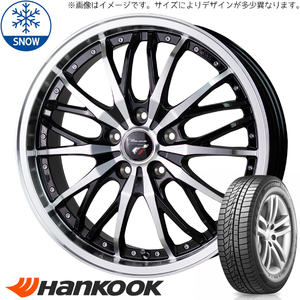 新品 ヴェゼル レヴォーグ 225/45R18 HANKOOK W626 プレシャス HM3 18インチ 7.5J +55 5/114.3 スタッドレス タイヤ ホイール セット 4本