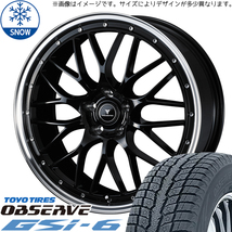 新品 レガシィ CX5 CX8 225/60R18 TOYO オブザーブ GSi-6 M1 18インチ 7.5J +53 5/114.3 スタッドレス タイヤ ホイール セット 4本_画像1