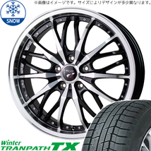 新品 アウトランダー デリカ 225/55R18 TOYO TRANPATH TX HM3 18インチ 8.0J +42 5/114.3 スタッドレス タイヤ ホイール セット 4本_画像1