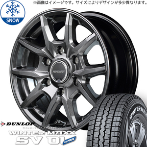 新品 キャラバン 195/80R15 107/105 ダンロップ WM SV01 KG-25 15インチ 5.5J +42 6/139.7 スタッドレス タイヤ ホイール セット 4本