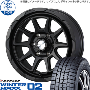 新品 アルファード 215/65R16 16インチ ダンロップ ウィンターマックス 02 WEDS MUD VANCE06 スタッドレス タイヤ ホイール セット 4本