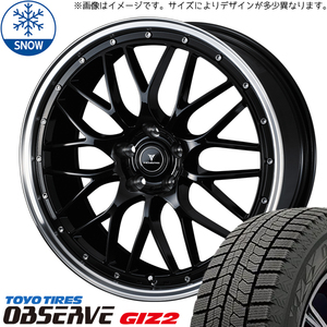 新品 プリウスα 215/45R18 TOYO オブザーブ GIZ2 アセット M1 18インチ 8.0J +42 5/114.3 スタッドレス タイヤ ホイール セット 4本