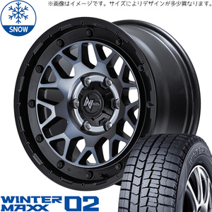 新品 ライズ ロッキー ハイブリッド車 195/65R16 16インチ ダンロップ WM02 M29 スタッドレス タイヤ ホイール セット 4本