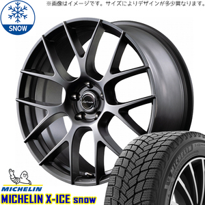 新品 アルファード ヴェルファイア 40系 225/60R18 MICHELIN X-ICE 18インチ 7.0J +40 5/120 スタッドレス タイヤ ホイール セット 4本