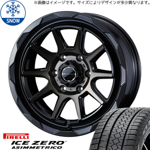 新品 ライズ ロッキー 195/65R16 16インチ ピレリ アイスゼロアシンメトリコ WEDS MUD VANCE06 スタッドレス タイヤ ホイール セット 4本