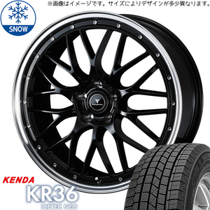 新品 NX ヴァンガード ハリアー 235/55R18 ケンダ KR36 アセット M1 18インチ 8.0J +42 5/114.3 スタッドレス タイヤ ホイール セット 4本