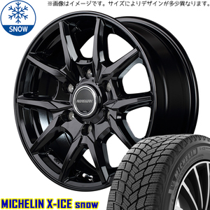 新品 ハイエース 215/65R16 ミシュラン エックスアイススノー KG-25 16インチ 6.5J +38 6/139.7 スタッドレス タイヤ ホイール セット 4本