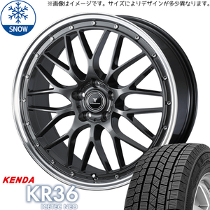 新品 NX ヴァンガード ハリアー 235/55R18 ケンダ KR36 アセット M1 18インチ 7.5J +38 5/114.3 スタッドレス タイヤ ホイール セット 4本