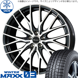 新品 アルファード ハリアー 245/45R19 DUNLOP WM03 プレシャス HM1 19インチ 8.0J +35 5/114.3 スタッドレス タイヤ ホイール セット 4本