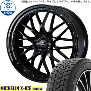 新品 ハリアー G's 235/50R19 ミシュラン エックスアイススノー M1 19インチ 8.0J +35 5/114.3 スタッドレス タイヤ ホイール セット 4本