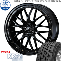 新品 アルファード 235/50R18 ケンダ KR36 ノヴァリス アセット M1 18インチ 7.5J +38 5/114.3 スタッドレス タイヤ ホイール セット 4本_画像1